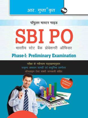 SBI: PO (Phase-I) Preliminary Exam Guide 2024 Edition