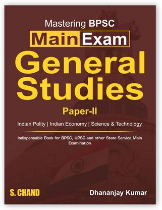 Mastering BPSC Main Exam General Studies Paper 2 | Indian Polity | Indian Economy | Science & Technology | Indispensable Book for BPSC, UPSC Civil Services, and State Main Examinations | S. Chand's Book Edition 2023