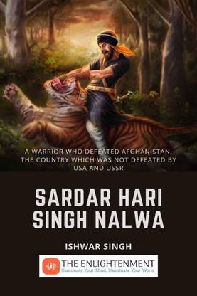 Sardar Hari Singh Nalwa  - A warrior who defeated Afghanistan, the country which was not defeated by USA and USSR