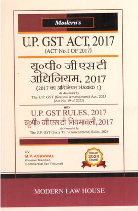Modern's, U.P. Gst Act, 2017 (Act No. A Of 2017) U. P. Gst Rules, 2017 By M. P. Agrawal - Diglot Edition 2024