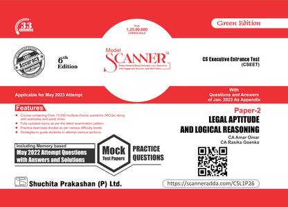 Model Scanner CSEET Paper - 2, Legal Aptitude and Logical Reasoning