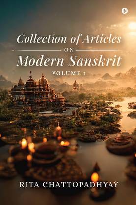 Collection of Articles on Modern Sanskrit  - Volume 1