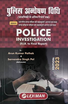Police Investigation ( FIR To FINAL REPORT) Police Anveshan Vidhi (Arun Kumar Pathak & Sarvendra Singh Pal)