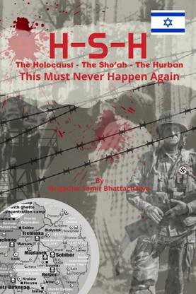H-S-H The Holocaust -The Sho’ah - The Hurban: This Must Never Happen Again