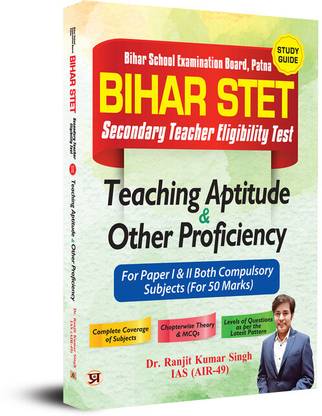 Bihar Stet Secondary and Senior Secondary Teacher Eligibility (Guide P