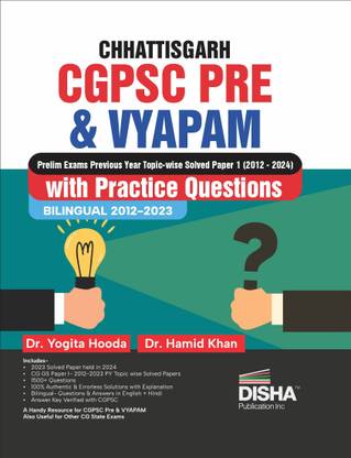 Chhattisgarh CGPSC & Vyapam Prelim Exams Previous Year Topic-wise Solved Paper 1 (2012 - 2024) with Practice Question Bank | State Public Service Commission | General Studies PYQs
