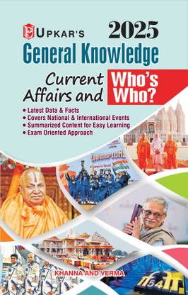 General Knowledge Current Affairs & Who's Who? New Edition