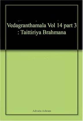 Vedagranthamala Vol 14 part 2 : Taittiriya Brahmana [Hardcover] Trishna Chatterjee