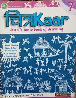 Chitrakar an ultimate book of drawing class 7