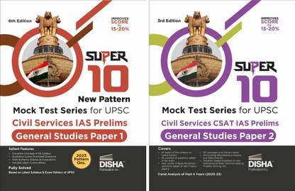 Combo (set of 2 Books) Super 10 New Pattern MOCK TEST SERIES for UPSC Civil Services IAS Prelims General Studies Paper 1 & CSAT Paper 2