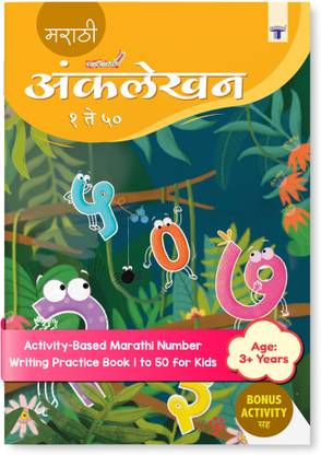 Nurture Marathi Ank Lekhan for Kids 1 to 50 | Marathi Number Writing Book with Fun Activities | 3 to 5 Years Old | Practice and Learn Numbers with Picture | Nursery Number Practice Books for Kids  - Marathi Number Writing Book for kids