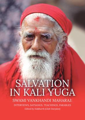 Salvation in Kali Yuga  - Swami Vankhandi Maharaj: Interviews, Satsangs, Teachings, Parables