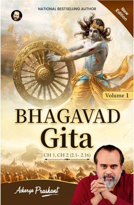 Bhagavad Gita (Volume 1) by Acharya Prashant