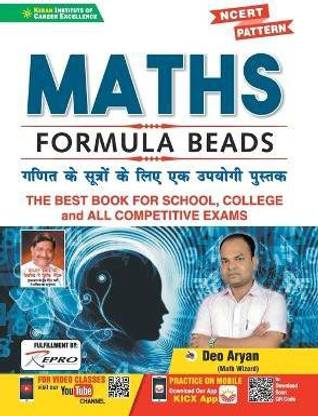 Kiran Maths Formula Beads New Book