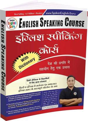English Speaking Course Book - Complete Basic to Advanced English Grammar & Spoken English Lessons By Aditya Sir (Spoken English Guru)