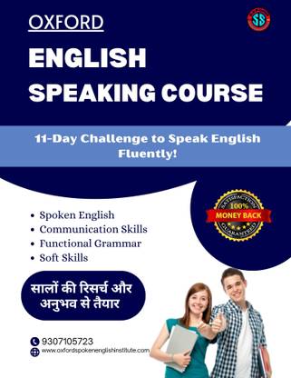 Oxford English Speaking Course  - 11-Day challenge to speak English fluently
