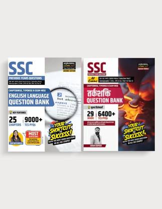 Examcart SSC Fateh Combo | English Language + Reasoning Question Bank | 16500+ TCS Chapter, Topic & Exam-wise Previous Year Solved Questions (PYQs) Till March 2025 | for SSC CGL, CHSL, CPO (Tier 1 & 2) MTS, GD & Other Exams (Hindi) (Set of 2 Books)