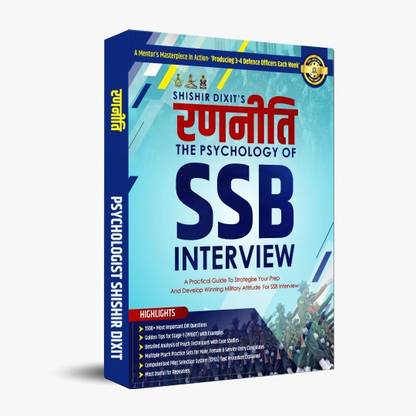 Ranneeti The Psychology of SSB  - Ranneeti The Psychology of SSB by Shishir Dixit - Best SSB Book For SSB Interview Preparation