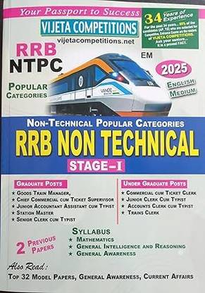 RRB NTPC RRB NON TECHNICAL POPULAR CATEGORIES STAGE-1 GUIDE 2025 ENGLISH MEDIUM