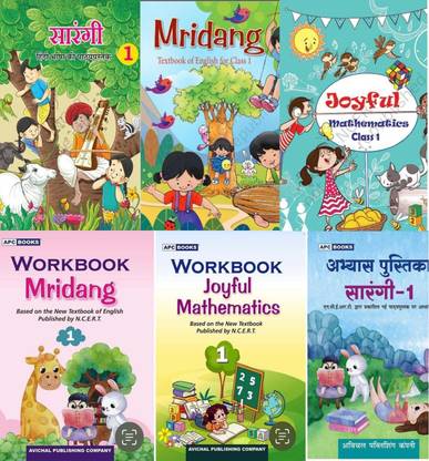 NCERT BOOKSET+WORKBOOK CLASS 1 [COMPLETE COMBO SET] 2023 EDITIONS (PAPERPACK, NCERT+APC)
