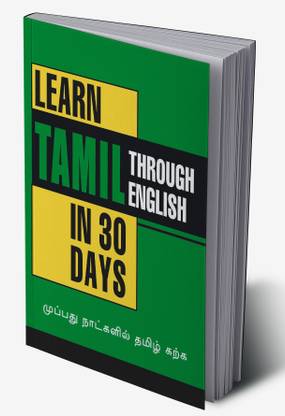 Learn Tamil in 30 Days Through English