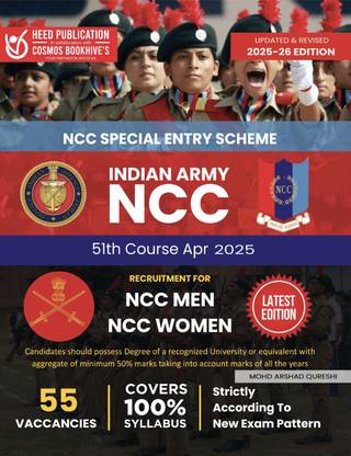 Indian Army - NCC Special Entry Scheme 51st Course (APR)