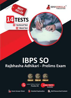 IBPS SO Rajbhasha Adhikari (Scale I) Prelims Exam  - 2024 (English Edition) - 8 Mock Tests and 6 Sectional Tests (1500 Solved Questions) with Free Access To Online Tests