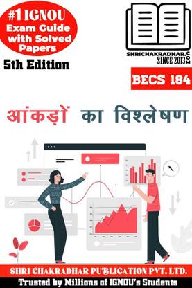 IGNOU BECS 184 Study Material & Book Ankdo ka Vishleshan in Hindi (BA New Syllabus)
