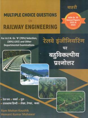 Multiple Choice Questions on RAILWAY ENGINEERING for A.E.N. Gr. "B" (70%) Selection, (30%) LDCE and other Departmental Examinations (Diglot Edition)