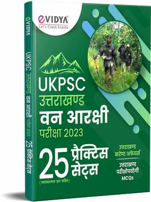 UKPSC Uttarakhand Van Arakshi (Forest Guard)  - 25 Practise Set eVidya By Vidya Prakashan