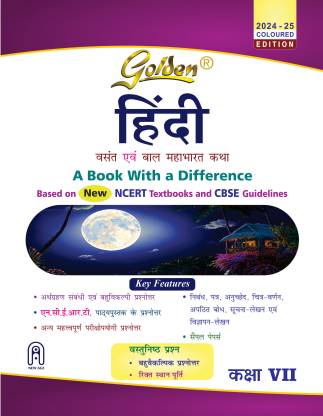 Golden Hindi : Based on NEW NCERT Vasant and Bal Mahabharat Katha for Class -7 (For 2025 Final Exams, includes Objective Type Question Bank)