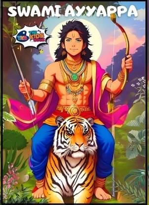Swami Ayyappa