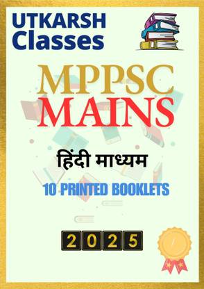 Utkarsh Classes MPPSC MAINS Printed Notes | Hindi Medium | 2025-26