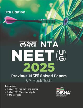 Lakshya NTA NEET (UG) 2025 - Past 14 Varsh Previous Year Solved Papers & 7 Mock Tests 7th Edition | Bhautik, Rasayan, Jeev Vigyan – PCB | Previous Year Questions PYQs |5 Statement MCQs 100% Solutions