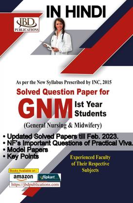 Solved Question Paper for GNM 1st Year Students