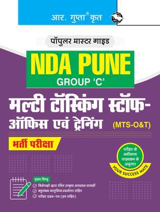 NDA PUNE (Group 'C') : Multi Tasking Staff–Office & Training (MTS-O&T) Recruitment Exam Guide