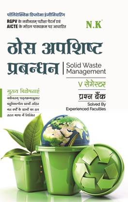 Neelkanth - Solid Waste Management - Polytechnic Civil Engineering Question Bank V Semester (RGPV MP)
