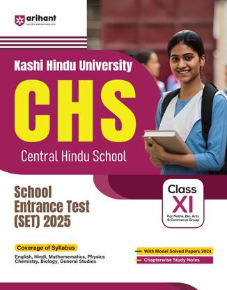 Arihant Kashi Hindu University CHS School Entrance Test (SET) 2025 | For Class XI Maths, Bio., Arts, & Commerce Group | Coverage of Syllabus with Model Solved Papers 2024 & Chapterwise Study Notes