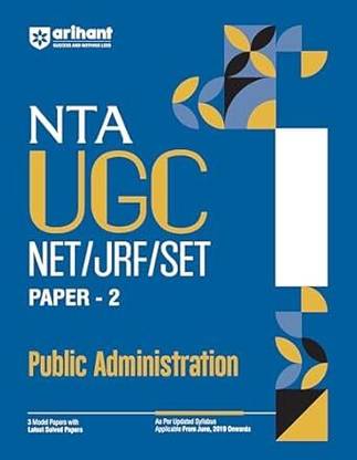 Arihant NTA UGC NET/ JRF/ SET PAPER-2 Public Administration | As per updated syllabus | 3 Model Papers with latest solved papers