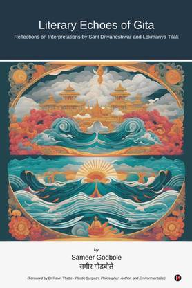 Literary Echoes of Gita