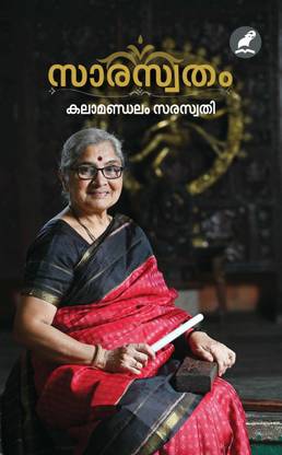 Saraswatham
