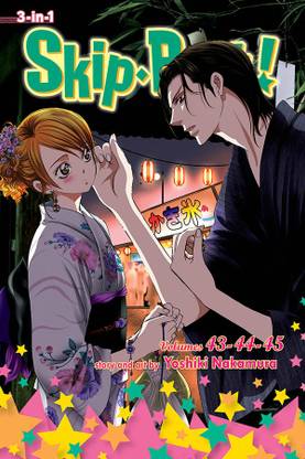 Skip?Beat!, (3-in-1 Edition), Vol. 15: Volume 15