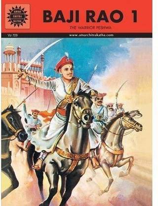 Bajirao 1