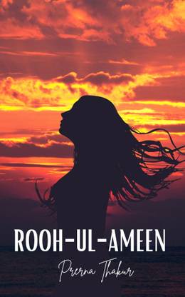 Rooh-Ul-Ameen