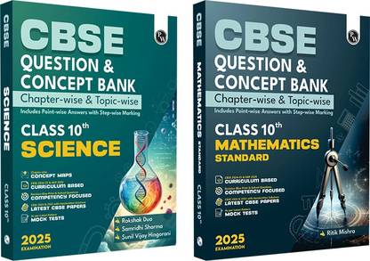 (Old Edition) PW CBSE Question and Concept Bank (QCB) Class 10 Science and Math (S) Combo Set of 2 Books For 2025 Board Exams
