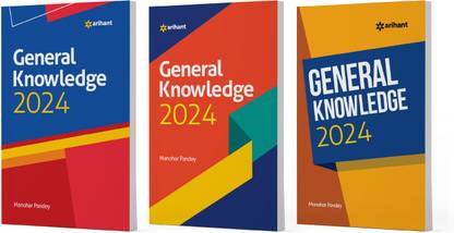 General Knowledge 2024 (Set of 3 Books)