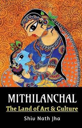 Mithilanchal  - The Land of Art and Culture