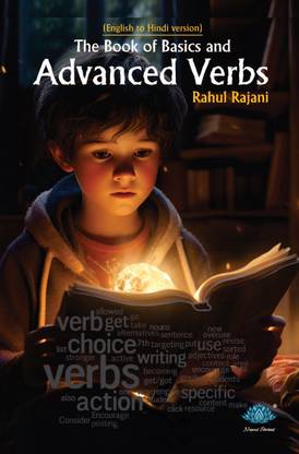 The book of basics and advanced verbs (English to Hindi version)