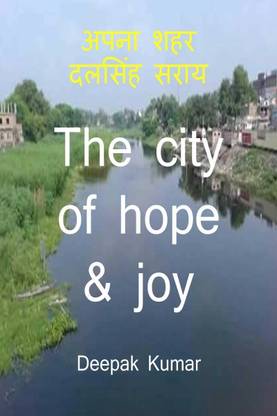 Dalsinghsarai