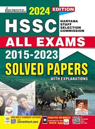 HSSC All Exams 2015 to 2023 Solved Paper with Explanations 2024 Edition (English Medium) (4603)
